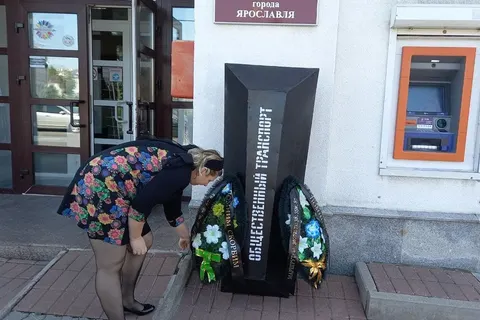 В Ярославле «похоронили» общественный транспорт