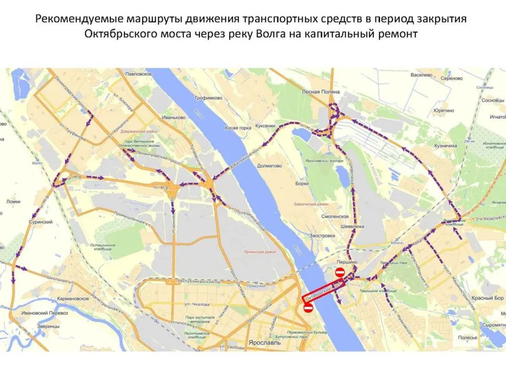 Карта объезда Октябрьского моста в Ярославле 