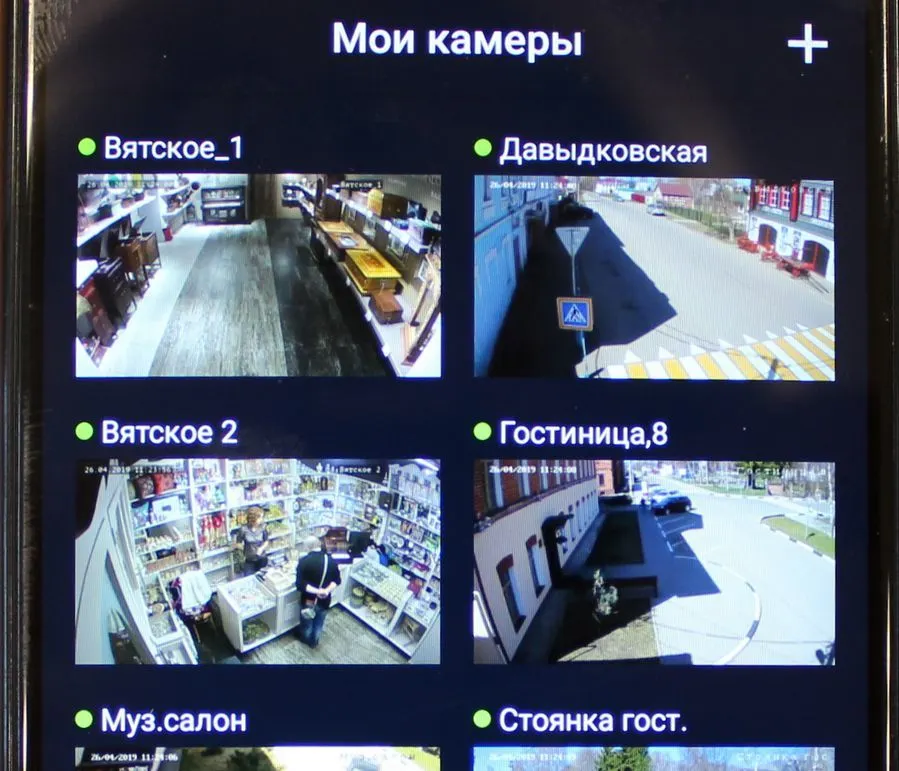 «Ростелеком» обезопасил село Вятское Ярославской области