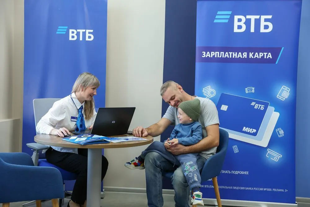 ВТБ предлагает ярославцам программу предновогоднего рублевого кэшбека