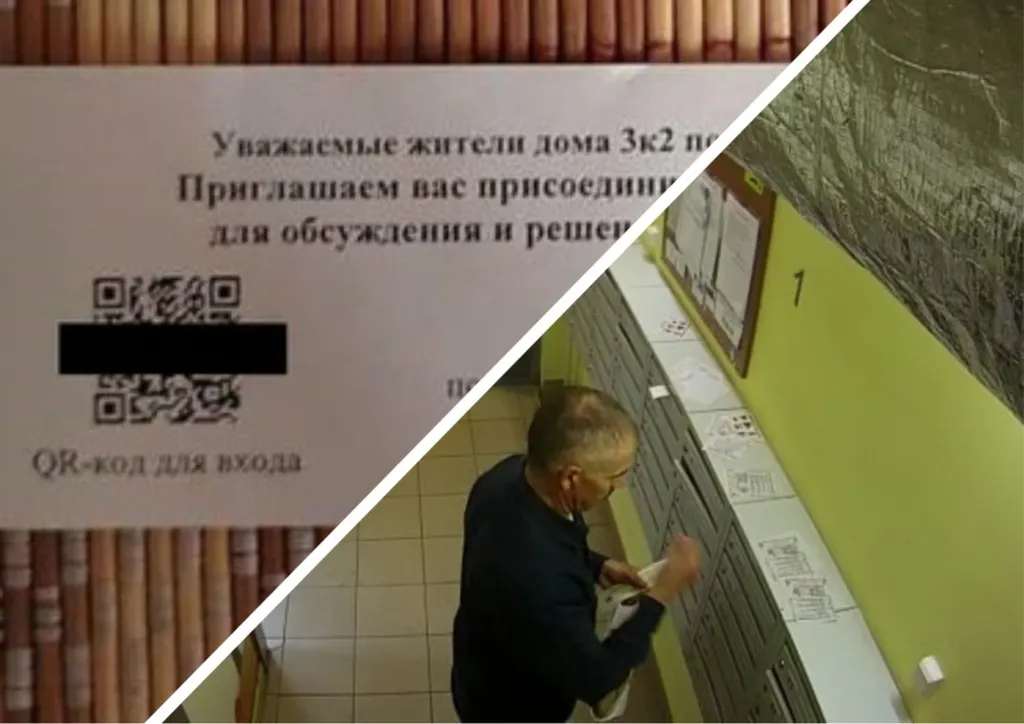 В Ярославле заметили странного распространителя объявлений
