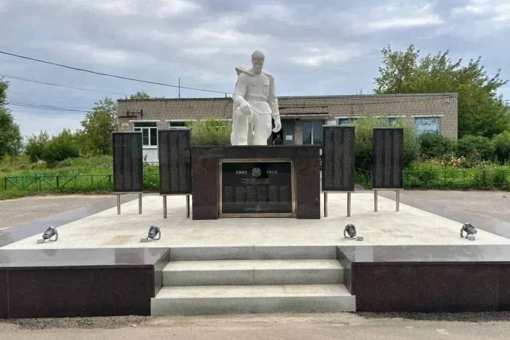 В Ярославском округе отремонтирован мемориал в честь героев ВОВ