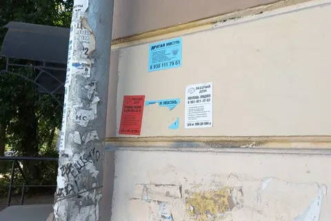В Ярославле власти не могут справиться с расклейщиками «Рабочего дома»