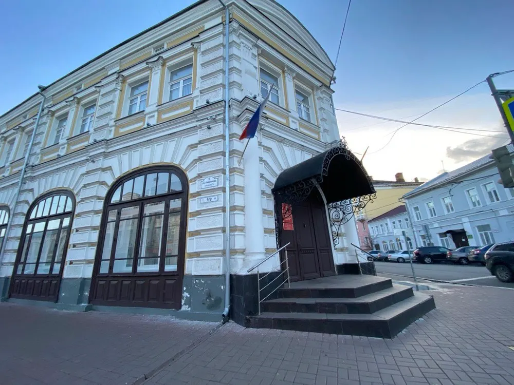 В Ярославле продают здание министерства финансов