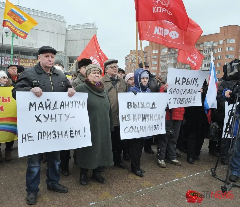 Сегодня в центре Ярославля будет ограничено движение в связи с митингом в поддержку Украины