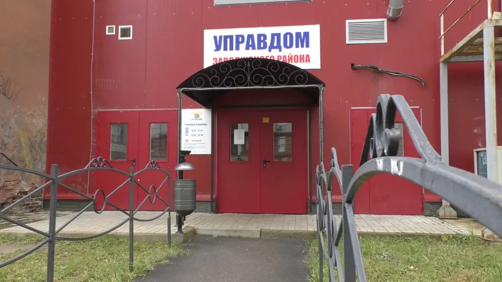 В Ярославле у «Заволжского управдома» арестованы счета?