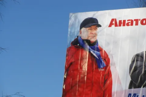 В Угличе Ярославской области появились предвыборные плакаты Анатолия Лисицына