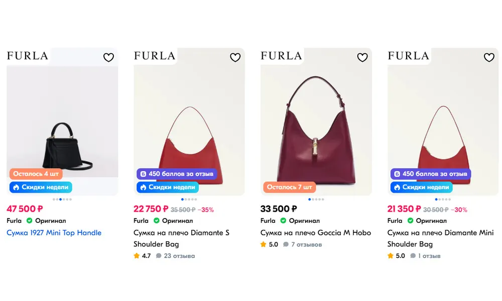 Выбор сумки Furla — советы для идеального аксессуара