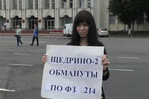 Ярославские дольщики устроили пикет перед правительством области: видео