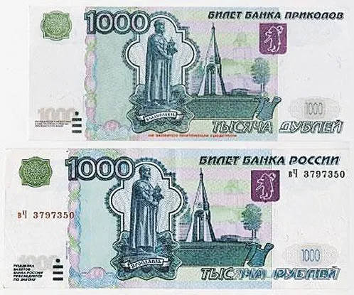 В Ярославской области мужчина «покупал» коньяк за билеты «банка приколов»