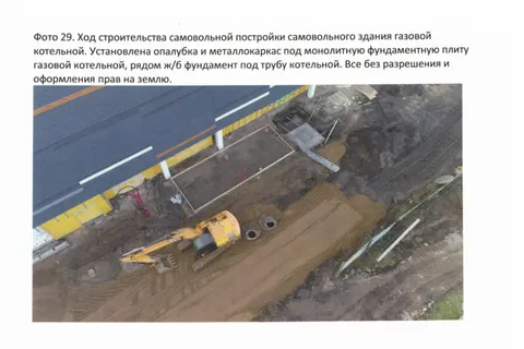 Ярославцы просят проверить ремонт бывшего ТЦ «Карусель»