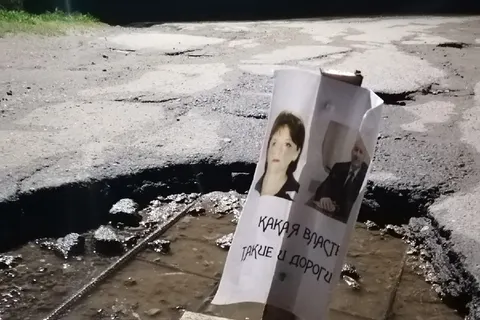 В Угличе самые глубокие ямы обозначили портретами главы района