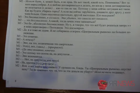 Мэр Ярославля: «Не надо ваших Немцовых, дураков всяких, сравнивать с нами»