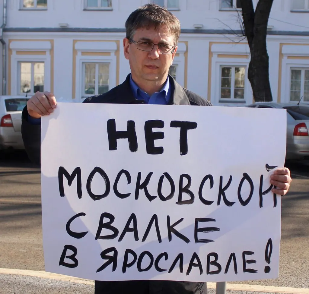 Лидер ярославских коммунистов попал под санкции