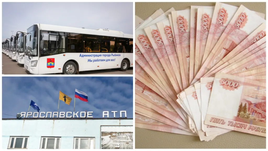 Перевозчики Рыбинска и Ярославля объявили о повышении зарплаты водителей