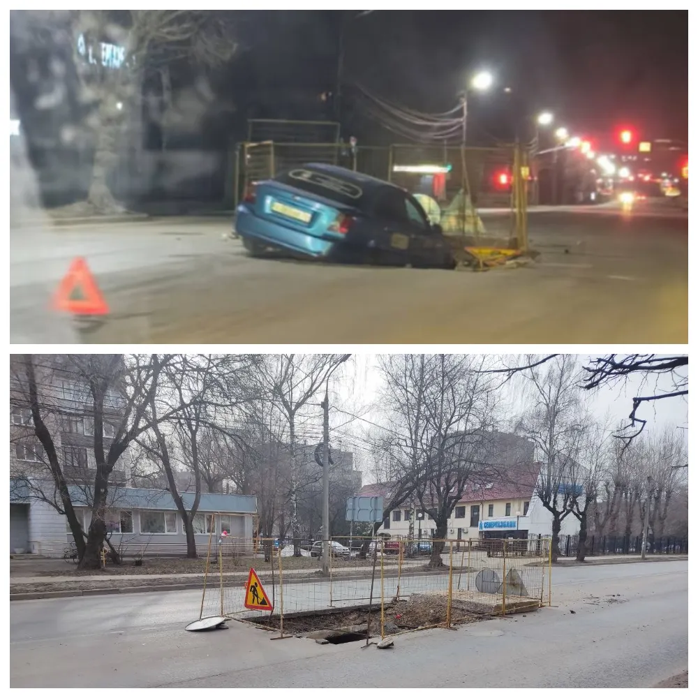 В Ярославле такси провалилось в дорожный портал