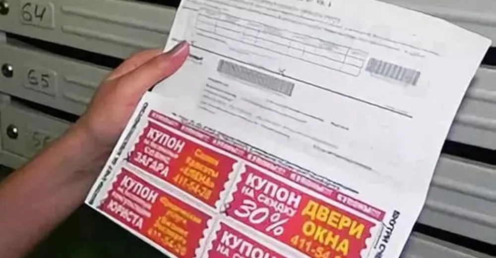 На платежках за ЖКХ в Ярославле рекламы больше не будет