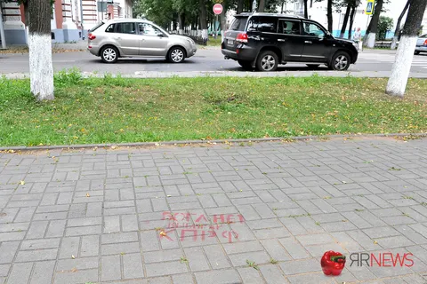 2013 год – конец августа
