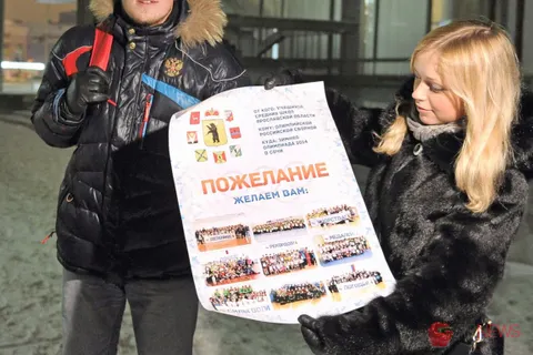 Делегация Ярославской области отправилась в Сочи на двух автобусах.  Фоторепортаж