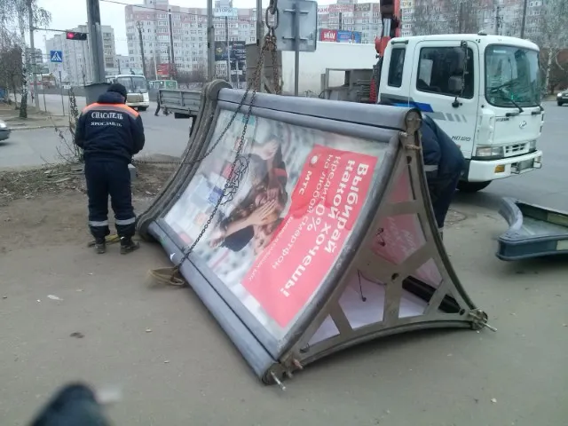 За неделю в Ярославле демонтировано 12 незаконных рекламных конструкций