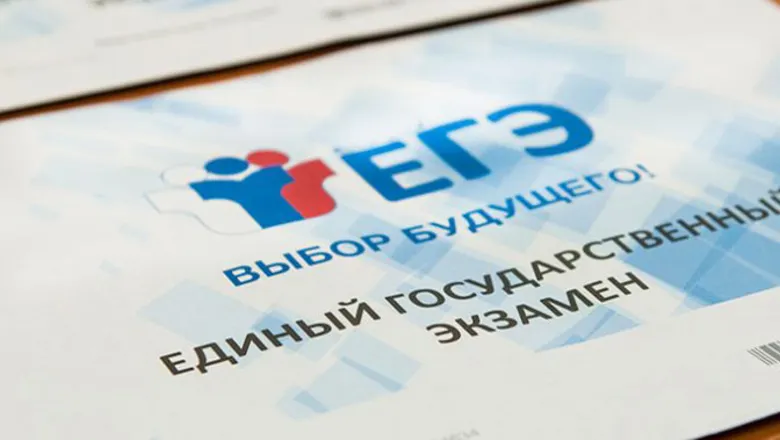 Рыбинская школьница набрала 100 баллов на ЕГЭ по химии