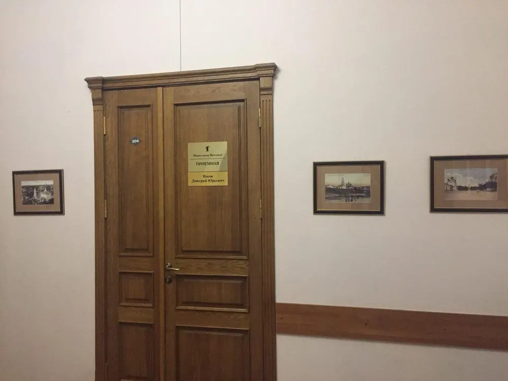 Советник мэра Ярославля будет  работать на  благо региона  в Москве.