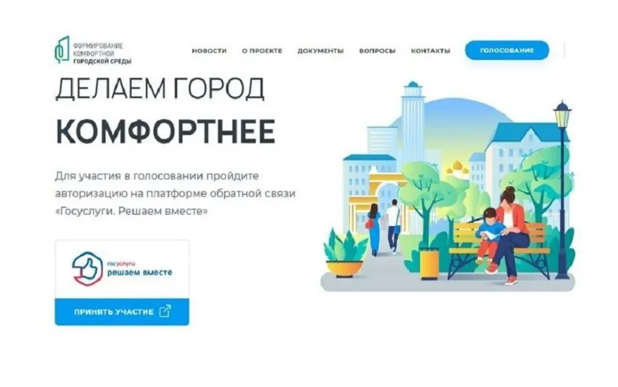 В Ярославской области проведен розыгрыш викторины «Поверь в мечту!»