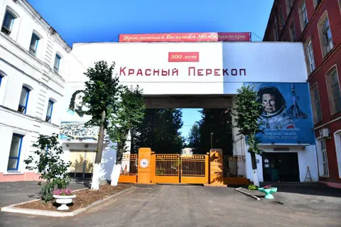Глава Ярославля поздравил фабрику «Красный Перекоп» с юбилеем