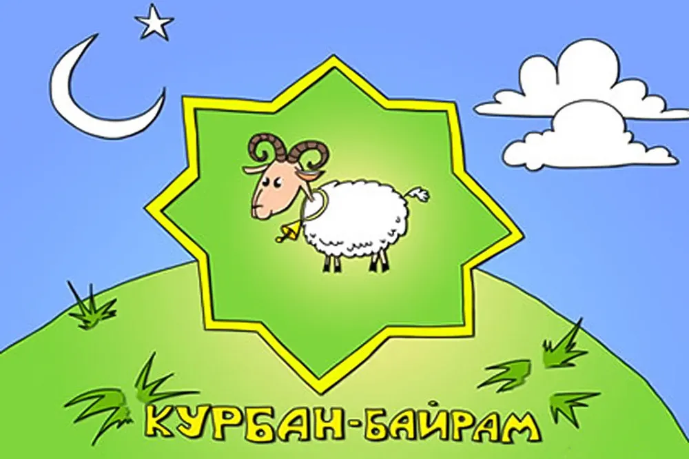 Мусульмане Ярославля  отпразднуют Курбан-байрам