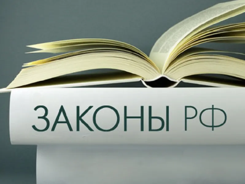 В Ярославле Юрий Чайка проведет совещание по защите прав предпринимателей