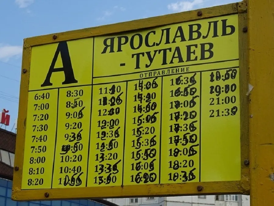 В Ярославской области пассажиры занимают очередь на автобус