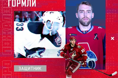 Ярославский «Локомотив» снова пригласил канадского форварда