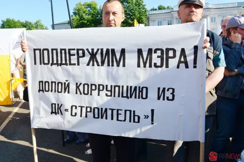 «Мэр Ярославля просто трус!»