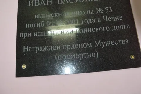 Ярославль теряет  школы