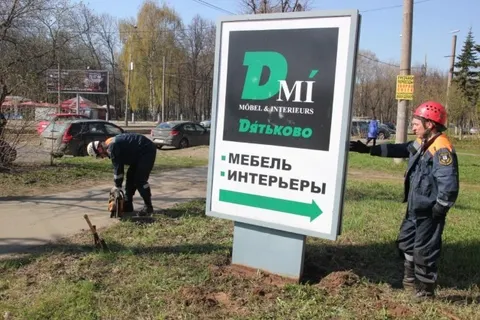 В Ярославле снесли 30 незаконных рекламных конструкций и уберут еще 27