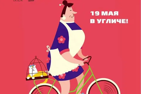 Анатолий Курицин возглавил велосипедную колонну угличских чиновников