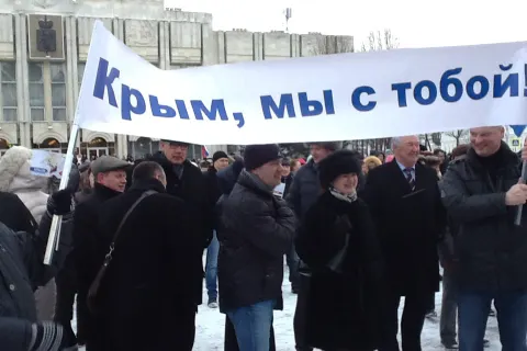 В Ярославле проходит митинг «Севастополь-Крым-Россия. Мы вместе». С фото