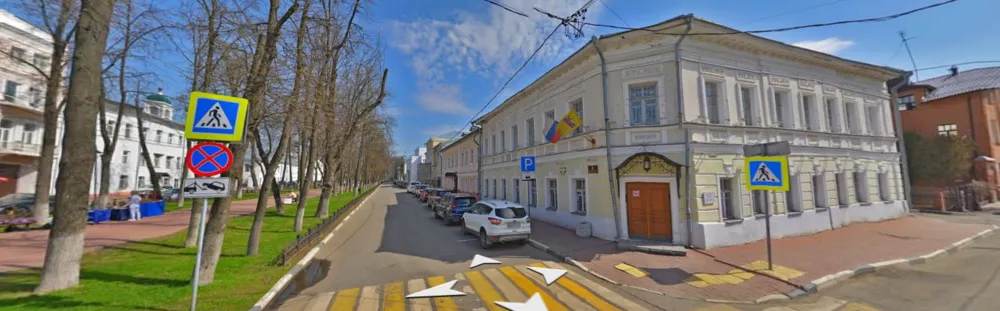В Ярославле продадут здание министерства культуры