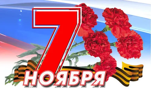 Демонстрация коммунистов в Ярославле 7 ноября все-таки состоится