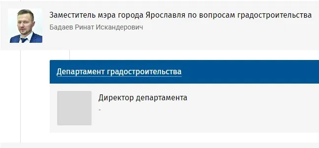 Обвиняемый во взятке заместитель мэра Ярославля уволен