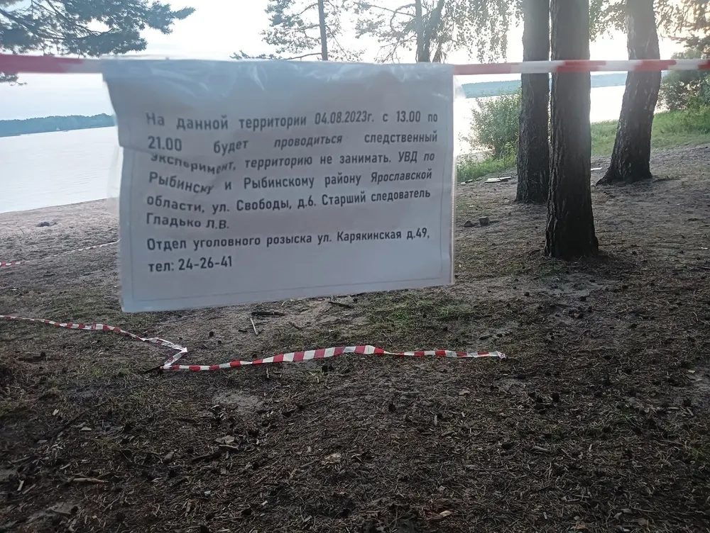 Следственный эксперимент на пляже в Рыбинске оказался фейком