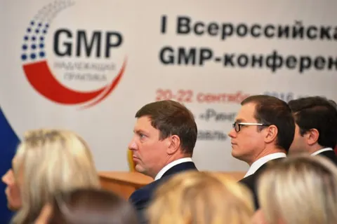 В Ярославле проходит I Всероссийская GMP-конференция