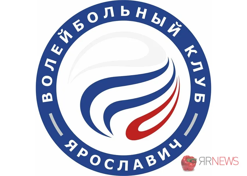 Волейбольный клуб Ярославля «Ярославич» одолел финскую «Иску»