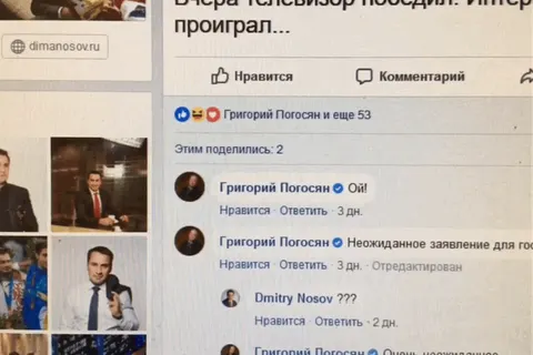 Какую все-таки должность в мэрии Ярославля занимает Дмитрий Носов