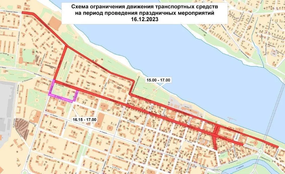 В Рыбинске ограничат движение по центру