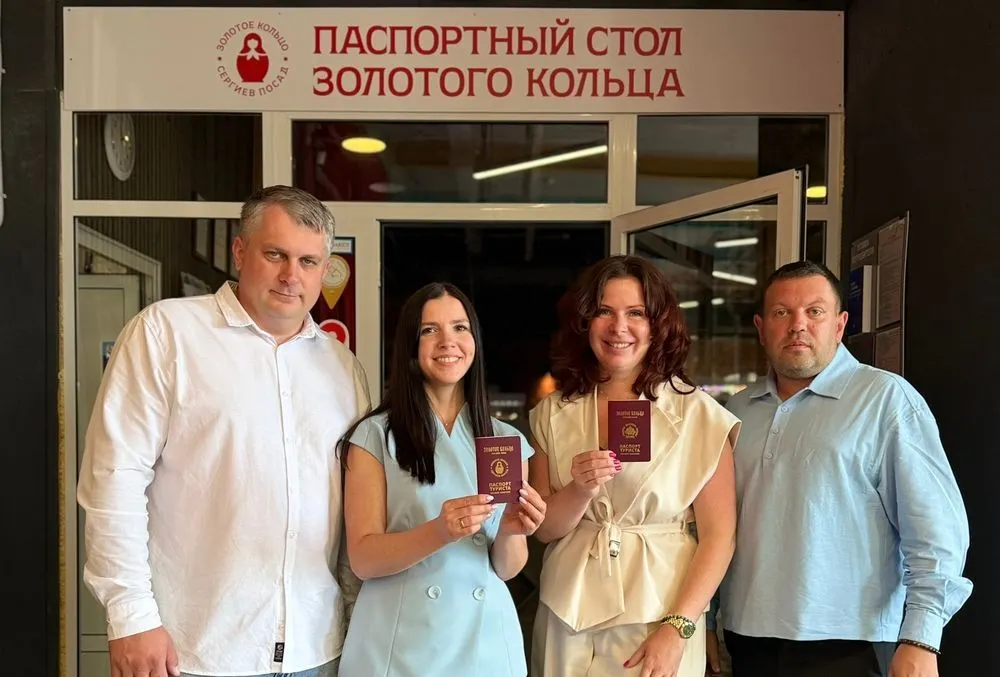 В Сергиевом Посаде открыли офис паспорта туриста «Золотого кольца»