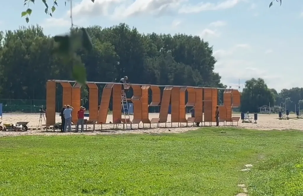В Ярославле обновляют один из любимых городских арт-объектов