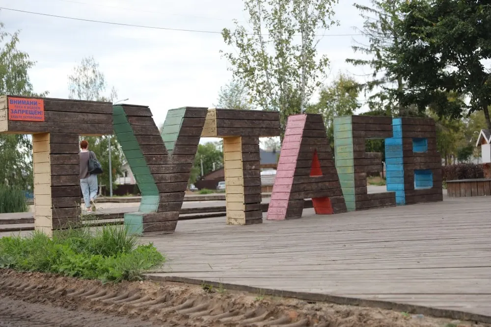 Прокуратура проверит центр УФСИН после нападений на женщин в Тутаеве