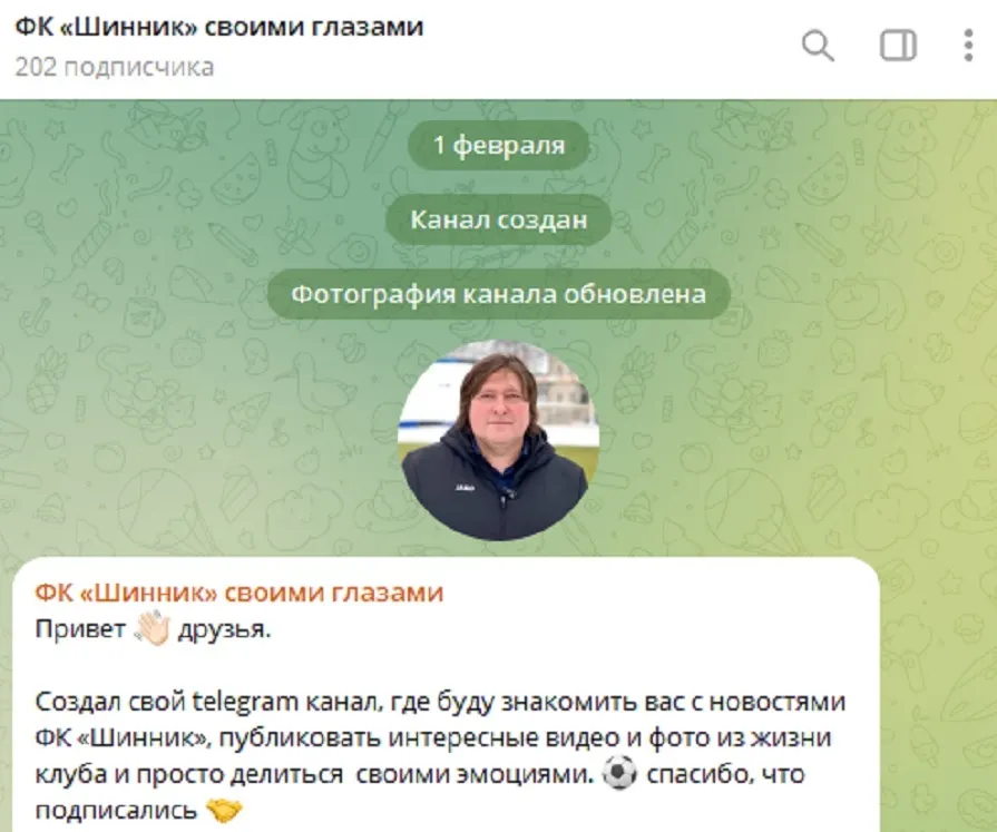 У гендиректора ярославского «Шинника» появился телеграм-канал