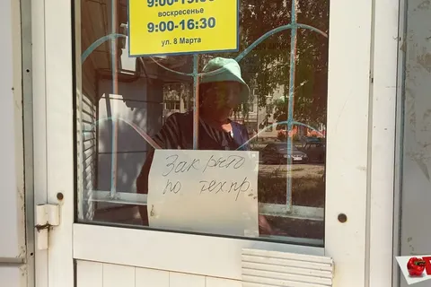«Это рейдерский захват»: в Ярославле при 30-градусной жаре обесточили рынок